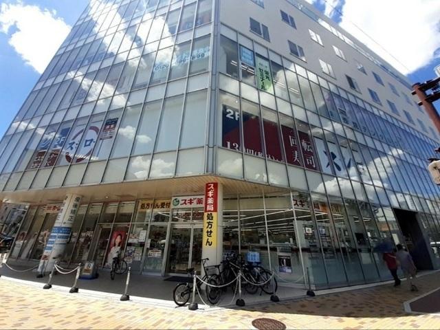 スギ薬局　西院店：350m