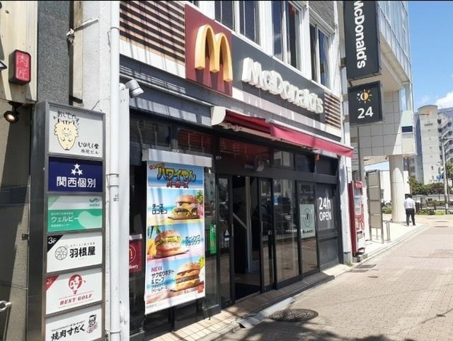 マクドナルド西院駅前：350m
