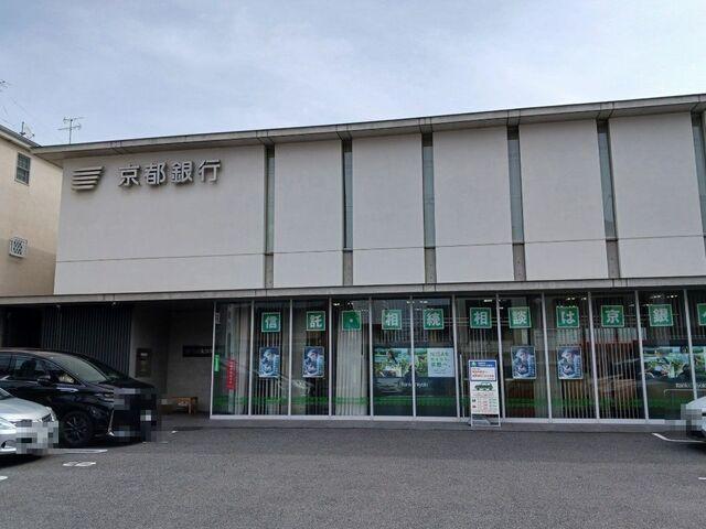 京都銀行 墨染支店：800m