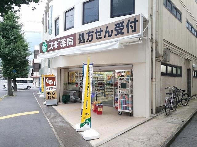 スギ薬局　修学院店：550m
