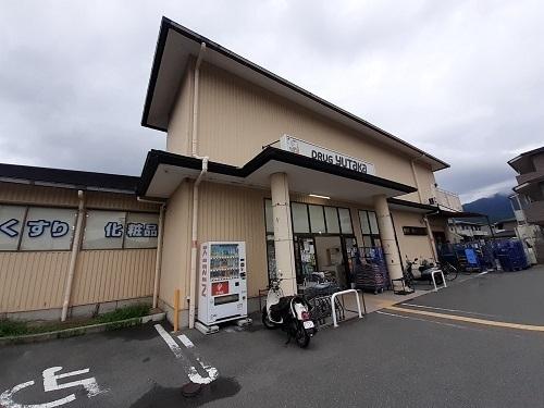 ドラッグユタカ　宝ヶ池店：1200m
