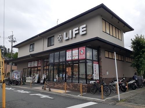 ライフ　宝ヶ池店：1800m