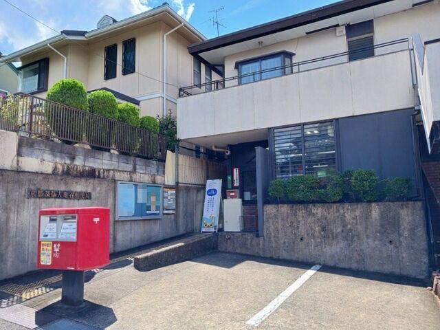 京都深草大亀谷郵便局：850m
