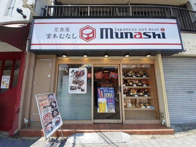 宮本むなしJR西大路駅前：330m