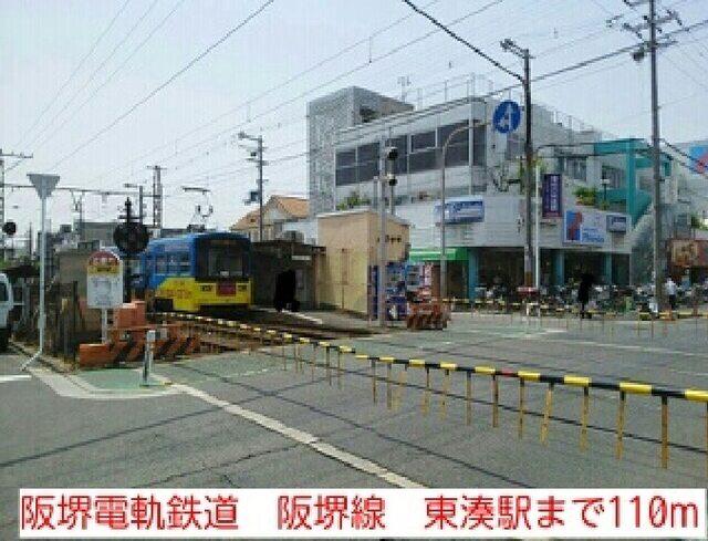 阪堺電軌鉄道　阪堺線　東湊駅：110m