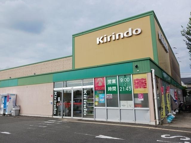 キリン堂 醍醐店：1100m