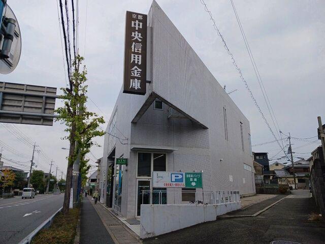 京都中央信用金庫 淀支店：160m
