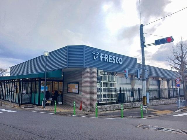 フレスコ 勧修店：300m