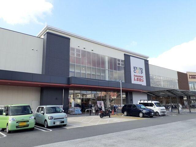 コープ 山科新十条店：600m