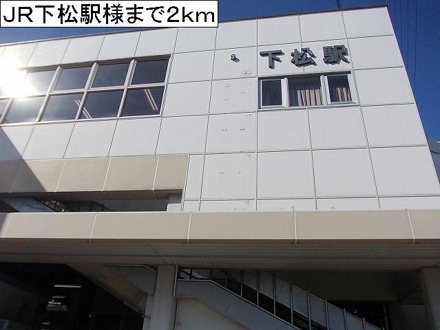 ＪＲ下松駅様：2000m