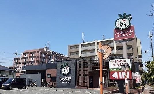 しゃぶ葉様：400m