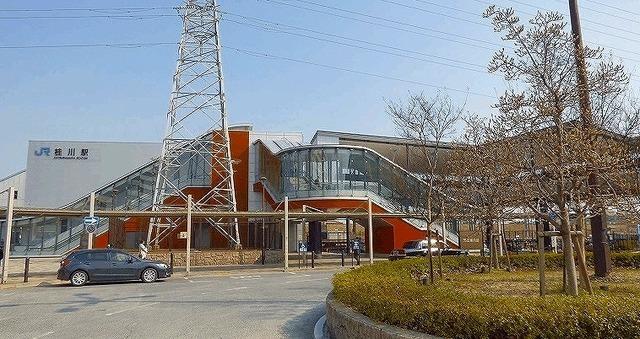 ＪＲ桂川駅：1100m