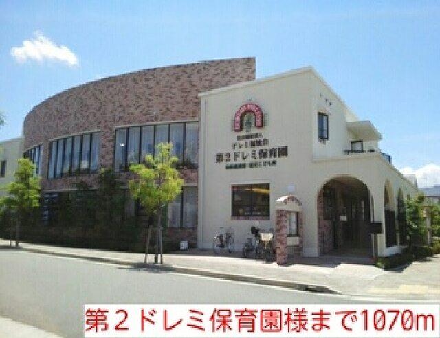 第２ドレミ保育園様：1070m