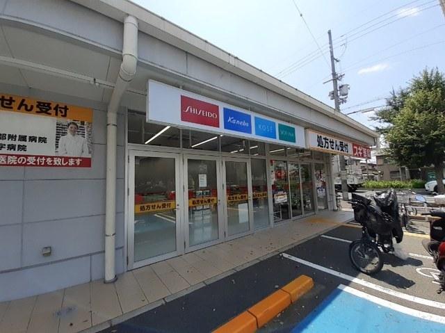 スギドラッグ西大路：500m