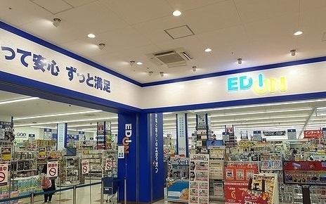 エディオン様：290m