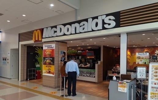 マクドナルド様：290m