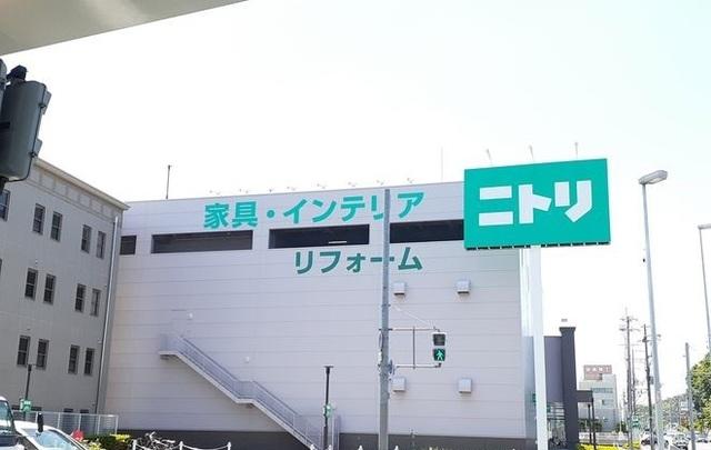 ニトリ様：1600m