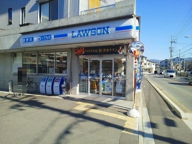 ローソン 京都医療センター前店：550m