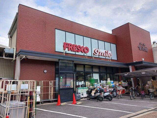 フレスコスマイル 藤森店：800m