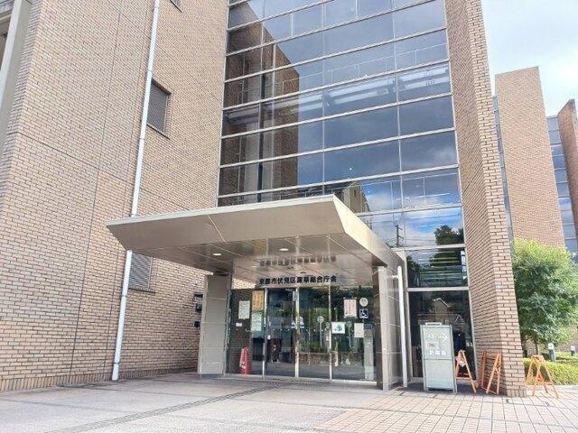 京都市伏見区役所 深草支所：750m