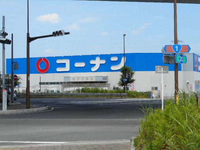 コーナン様：500m