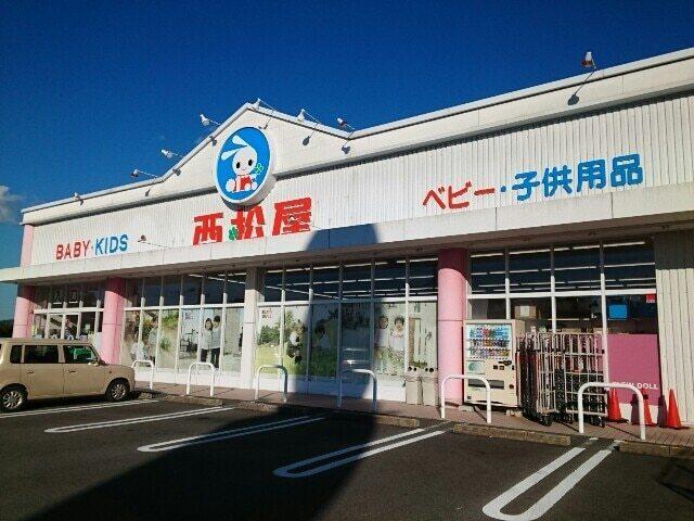 西松屋様：500m