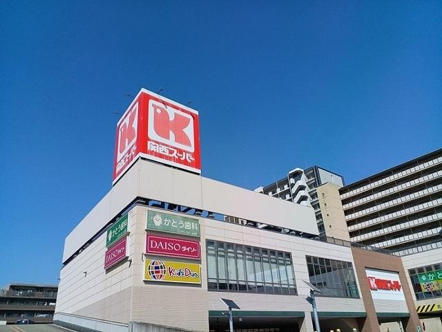 関西スーパー高石駅前店様：770m