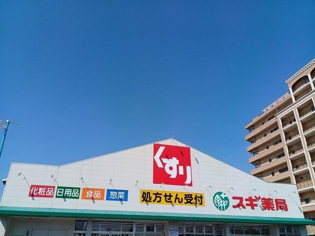 スギ薬局高石駅前店様：510m