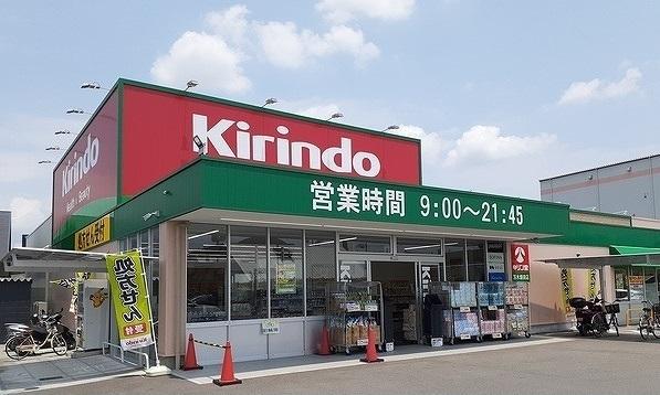 キリン堂様：230m