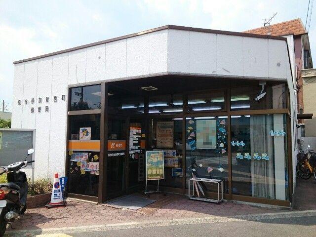 伊加賀西町郵便局様：220m