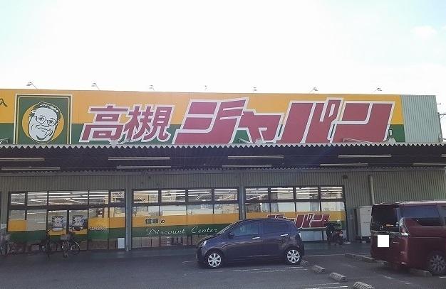 ジャパン様：400m