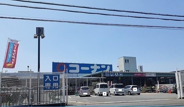 コーナン様：850m