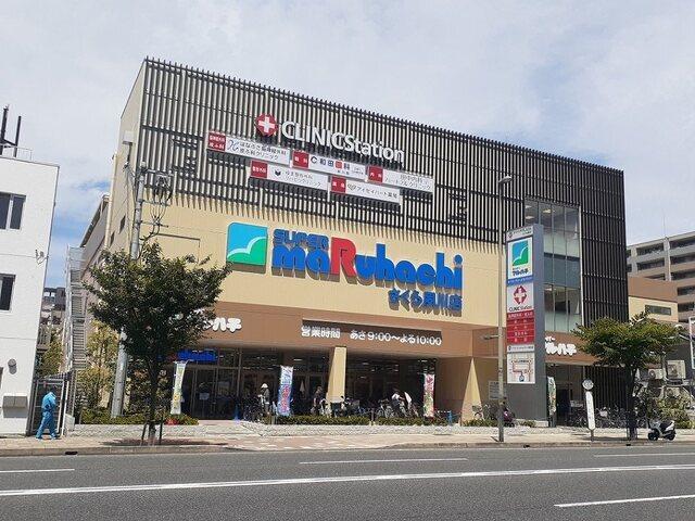 スーパーマルハチさくら夙川店様：500m