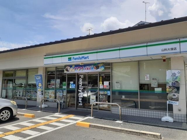 ファミリーマート　山科大塚店：43m