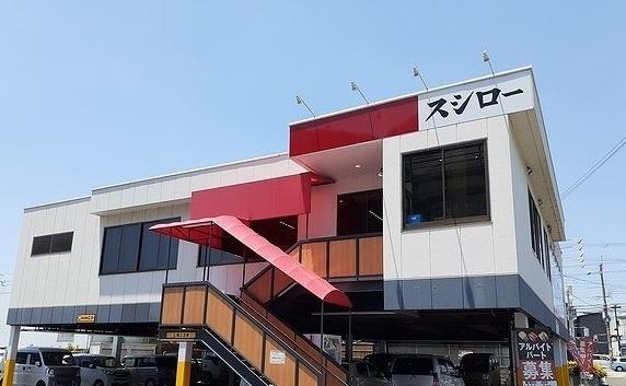 スシロー岸部店様：1200m
