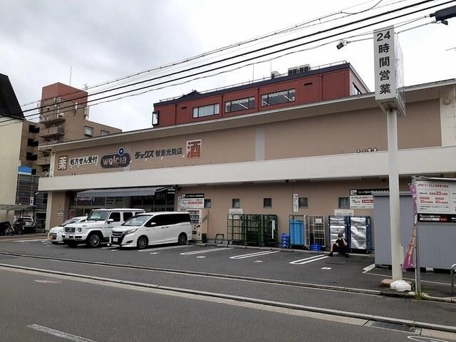 ダックス　上京智恵光院店：392m