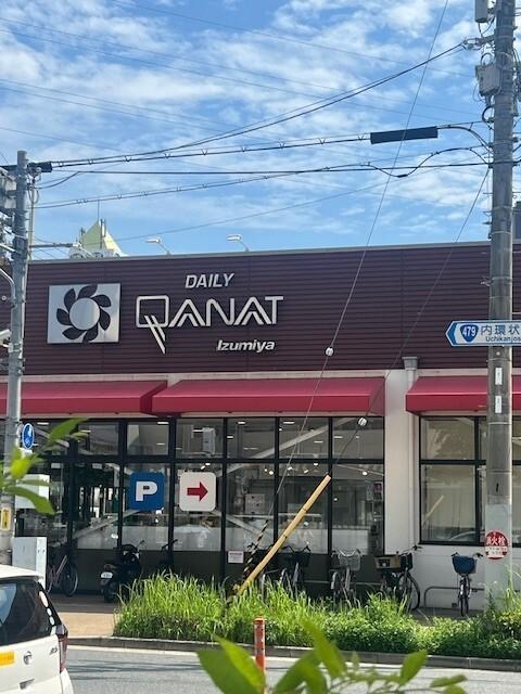 デイリーカナートイズミヤ豊新店：158m