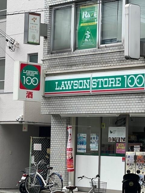 ローソンストア100東淀川駅前店：279m