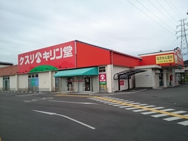 キリン堂様：900m