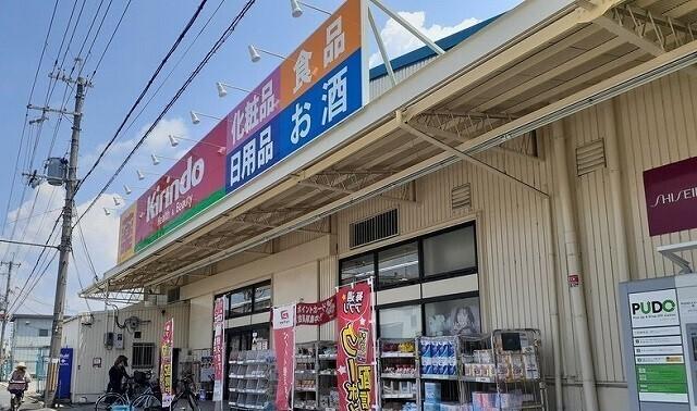キリン堂様：327m