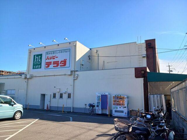 ハッピーテラダ 山科西店：650m