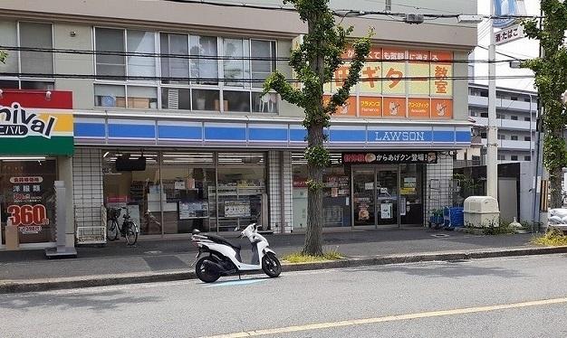 ローソン五月が丘東店様：450m