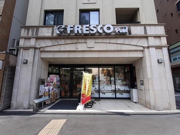 フレスコ新町御池：300m