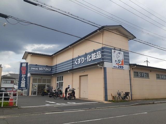 ドラッグユタカ　紫竹店：730m