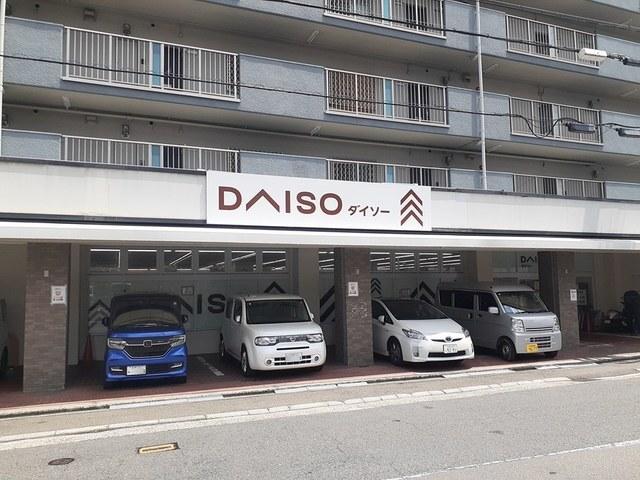 ダイソー　北山店：813m