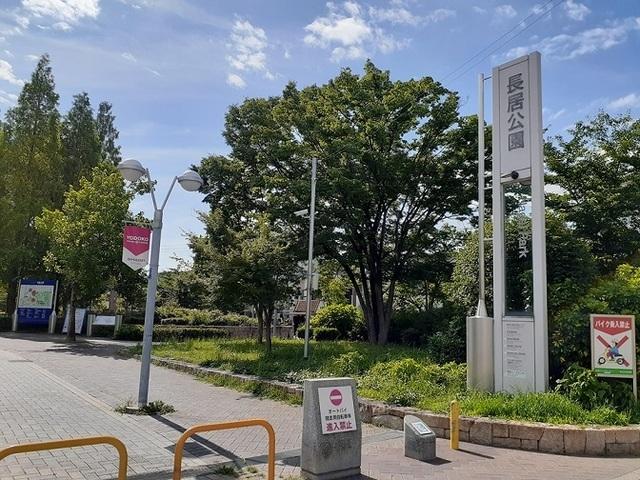 長居公園：450m