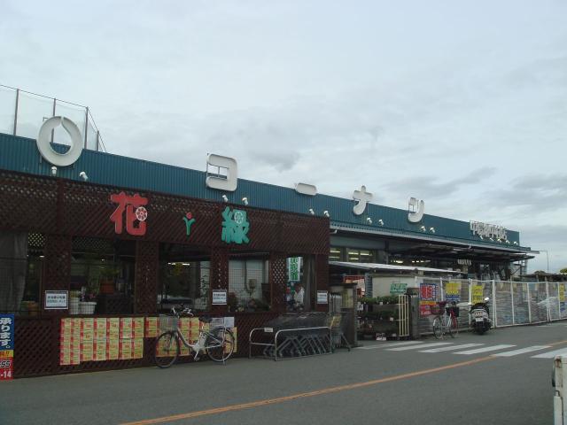 ホームセンターコーナン：1300m
