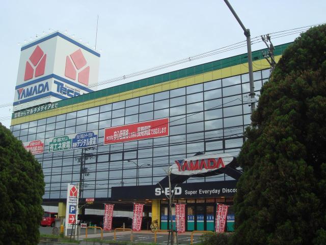 ヤマダ電機：1300m