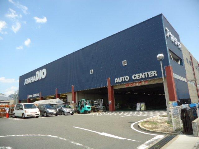 アヤハディオ吉祥院八条店：1366m