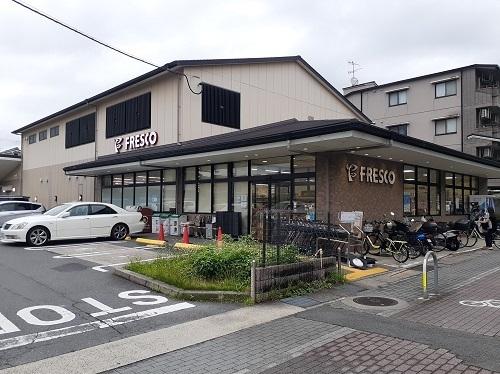フレスコ　上高野店：1500m